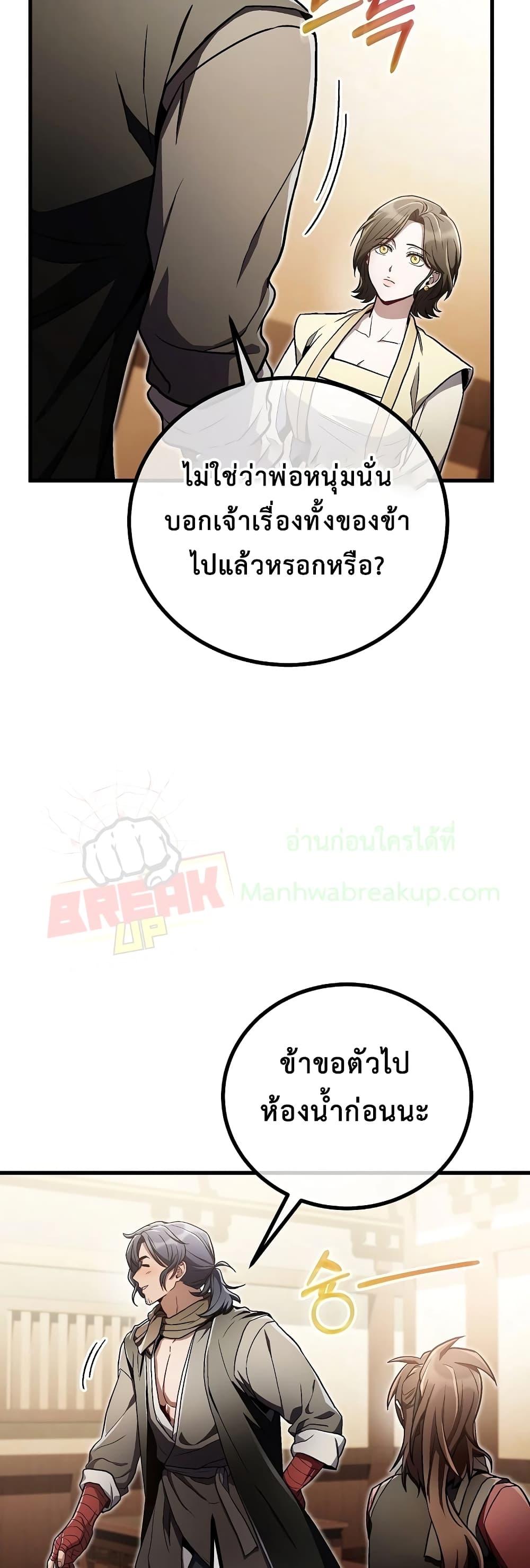 Manga-lc-com อ่านมังงะ อ่านการ์ตูน ออนไลน์ ฟรี TheTwinSwords ตอนที่ 1 2 3 4 5 6 7 8 9 10 11 12 13 14 ฟรี ไม่มีโฆษณา Manga-lc - อ่าน มังงะ อ่าน การ์ตูน ออนไลน์ อ่านมังงะ ฟรี