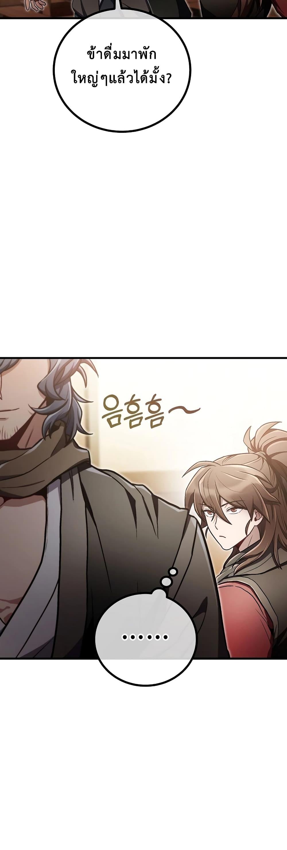 Manga-lc-com อ่านมังงะ อ่านการ์ตูน ออนไลน์ ฟรี TheTwinSwords ตอนที่ 1 2 3 4 5 6 7 8 9 10 11 12 13 14 ฟรี ไม่มีโฆษณา Manga-lc - อ่าน มังงะ อ่าน การ์ตูน ออนไลน์ อ่านมังงะ ฟรี