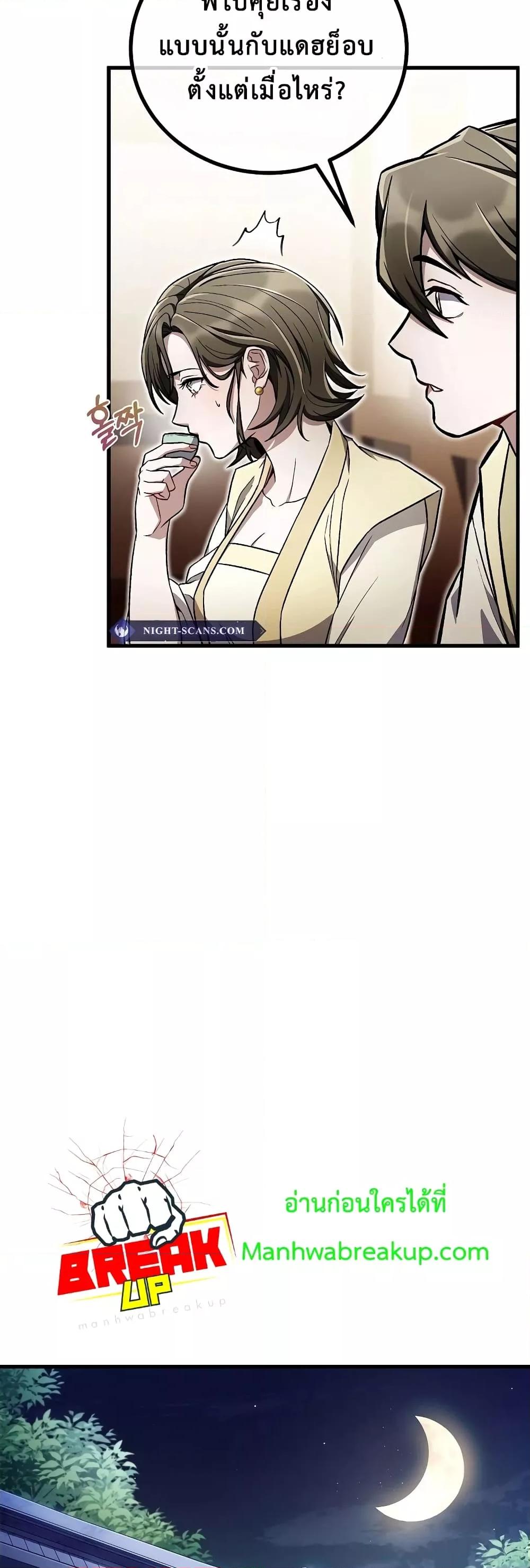 Manga-lc-com อ่านมังงะ อ่านการ์ตูน ออนไลน์ ฟรี TheTwinSwords ตอนที่ 1 2 3 4 5 6 7 8 9 10 11 12 13 14 ฟรี ไม่มีโฆษณา Manga-lc - อ่าน มังงะ อ่าน การ์ตูน ออนไลน์ อ่านมังงะ ฟรี