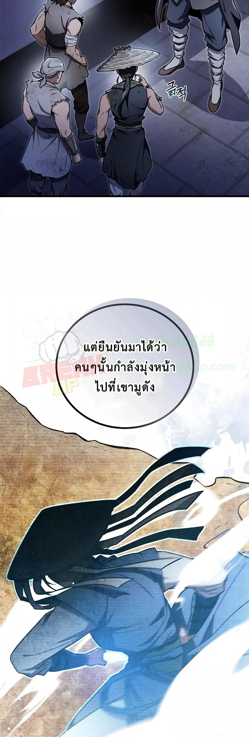 Manga-lc-com อ่านมังงะ อ่านการ์ตูน ออนไลน์ ฟรี TheTwinSwords ตอนที่ 1 2 3 4 5 6 7 8 9 10 11 12 13 14 ฟรี ไม่มีโฆษณา Manga-lc - อ่าน มังงะ อ่าน การ์ตูน ออนไลน์ อ่านมังงะ ฟรี