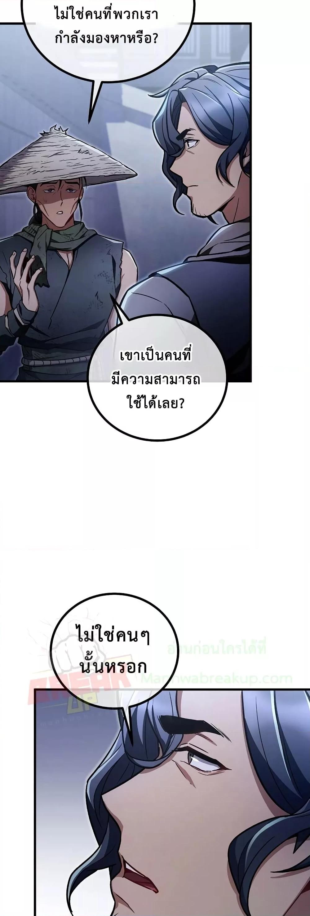 Manga-lc-com อ่านมังงะ อ่านการ์ตูน ออนไลน์ ฟรี TheTwinSwords ตอนที่ 1 2 3 4 5 6 7 8 9 10 11 12 13 14 ฟรี ไม่มีโฆษณา Manga-lc - อ่าน มังงะ อ่าน การ์ตูน ออนไลน์ อ่านมังงะ ฟรี