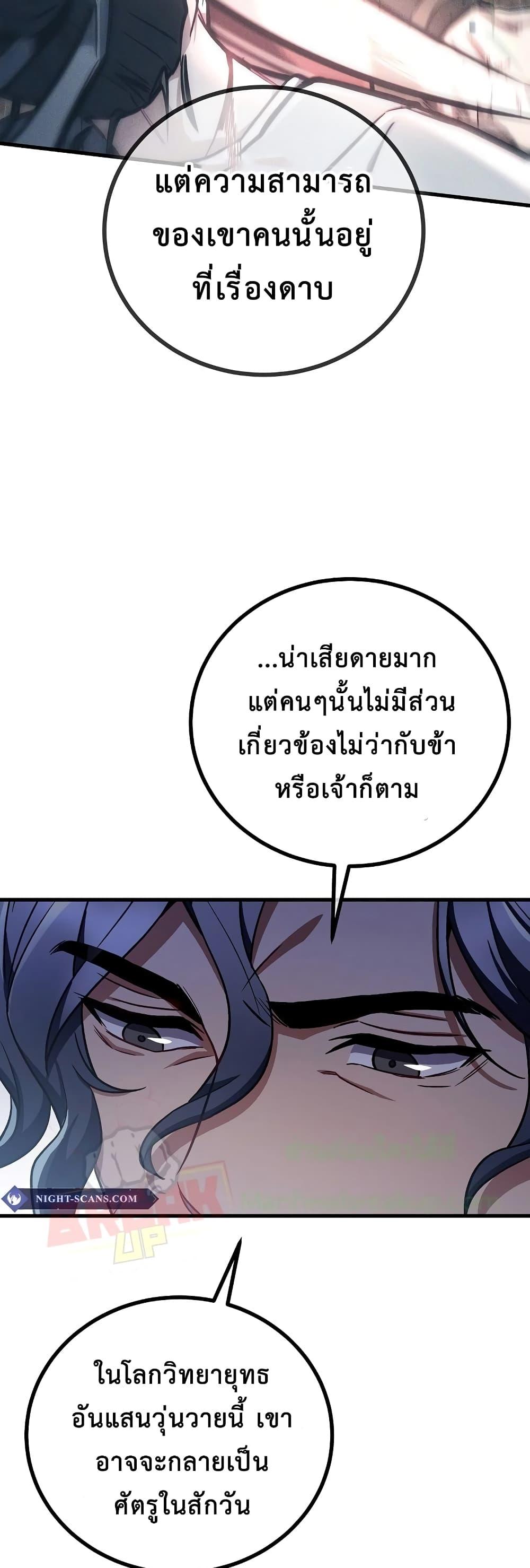 Manga-lc-com อ่านมังงะ อ่านการ์ตูน ออนไลน์ ฟรี TheTwinSwords ตอนที่ 1 2 3 4 5 6 7 8 9 10 11 12 13 14 ฟรี ไม่มีโฆษณา Manga-lc - อ่าน มังงะ อ่าน การ์ตูน ออนไลน์ อ่านมังงะ ฟรี