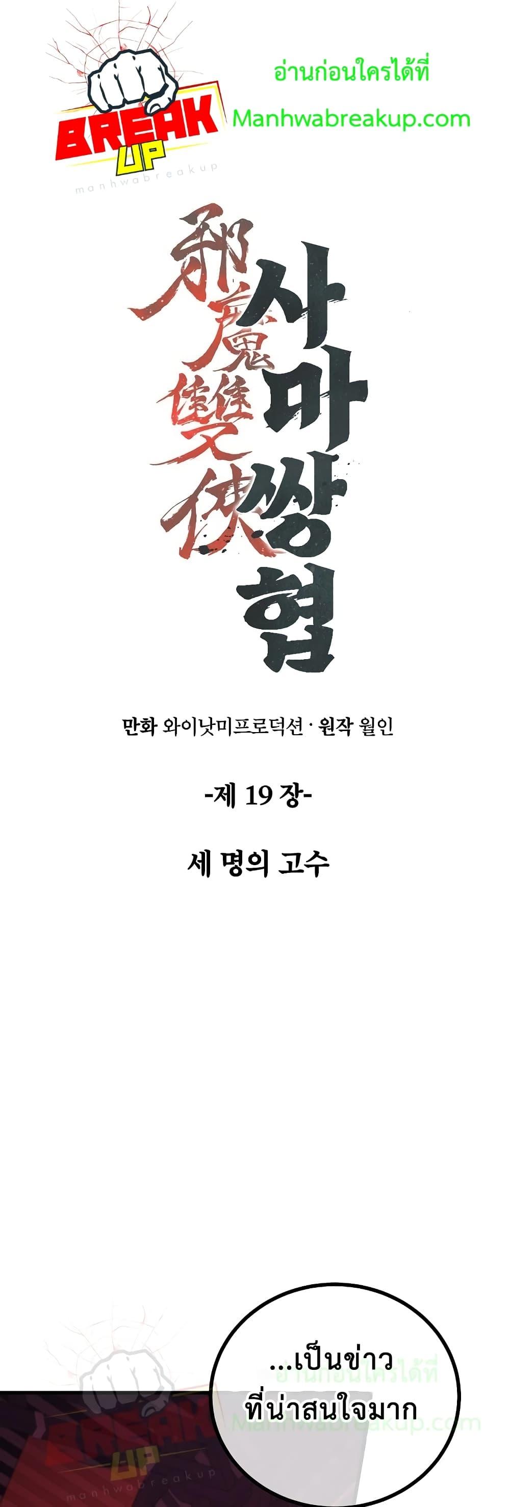 Manga-lc-com อ่านมังงะ อ่านการ์ตูน ออนไลน์ ฟรี TheTwinSwords ตอนที่ 1 2 3 4 5 6 7 8 9 10 11 12 13 14 ฟรี ไม่มีโฆษณา Manga-lc - อ่าน มังงะ อ่าน การ์ตูน ออนไลน์ อ่านมังงะ ฟรี