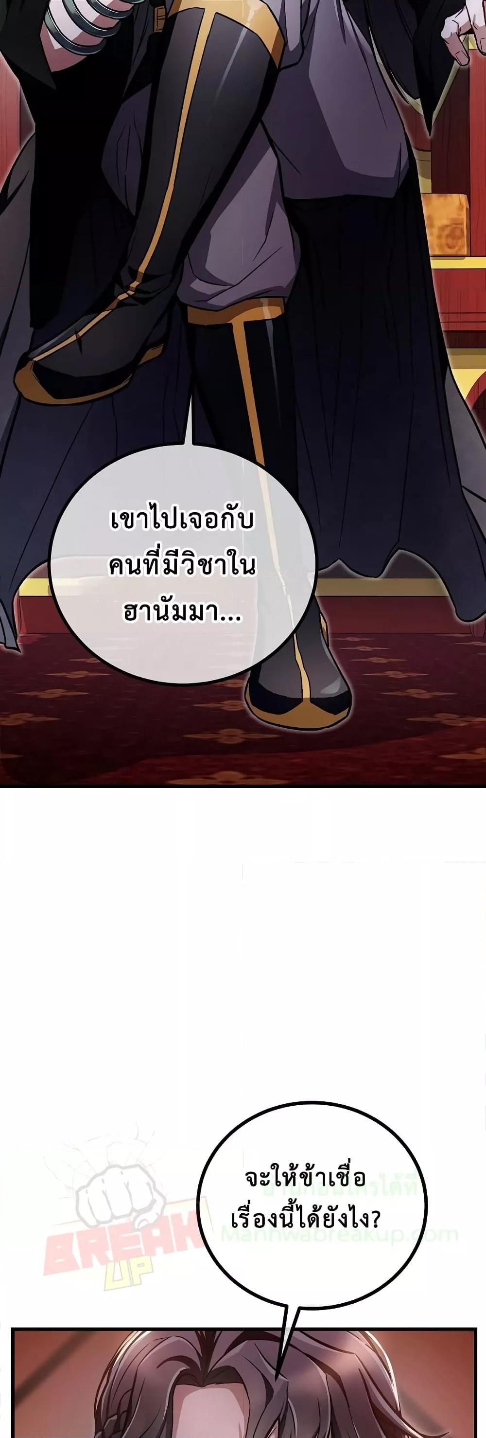 Manga-lc-com อ่านมังงะ อ่านการ์ตูน ออนไลน์ ฟรี TheTwinSwords ตอนที่ 1 2 3 4 5 6 7 8 9 10 11 12 13 14 ฟรี ไม่มีโฆษณา Manga-lc - อ่าน มังงะ อ่าน การ์ตูน ออนไลน์ อ่านมังงะ ฟรี