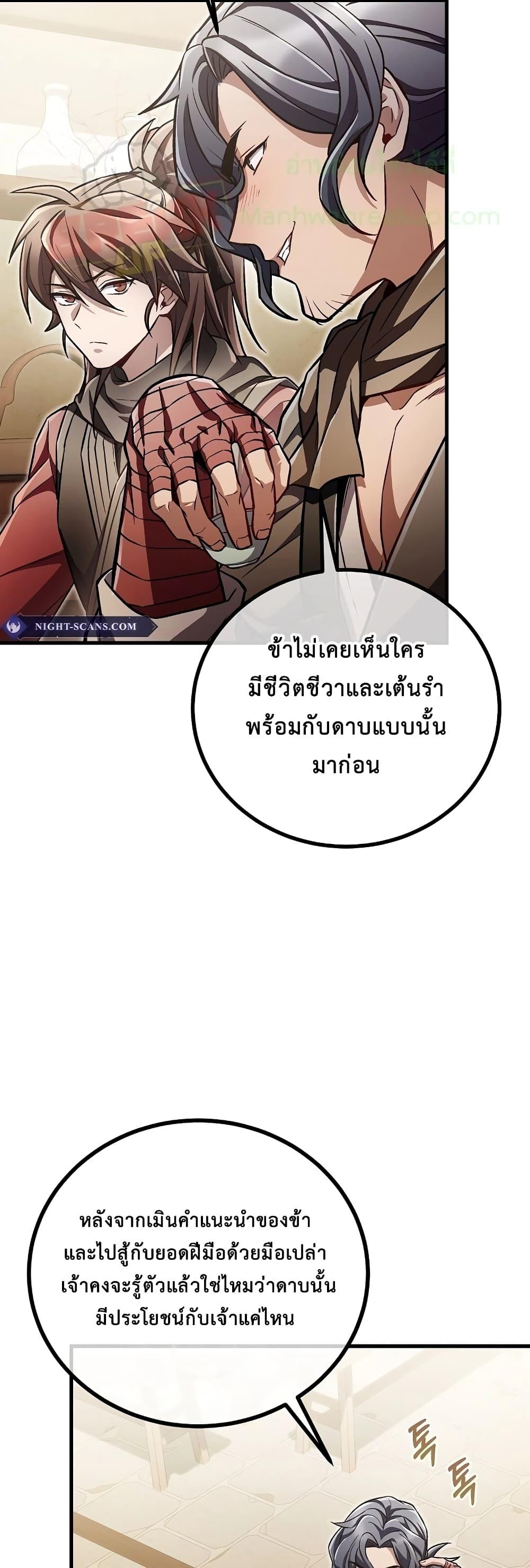Manga-lc-com อ่านมังงะ อ่านการ์ตูน ออนไลน์ ฟรี TheTwinSwords ตอนที่ 1 2 3 4 5 6 7 8 9 10 11 12 13 14 ฟรี ไม่มีโฆษณา Manga-lc - อ่าน มังงะ อ่าน การ์ตูน ออนไลน์ อ่านมังงะ ฟรี