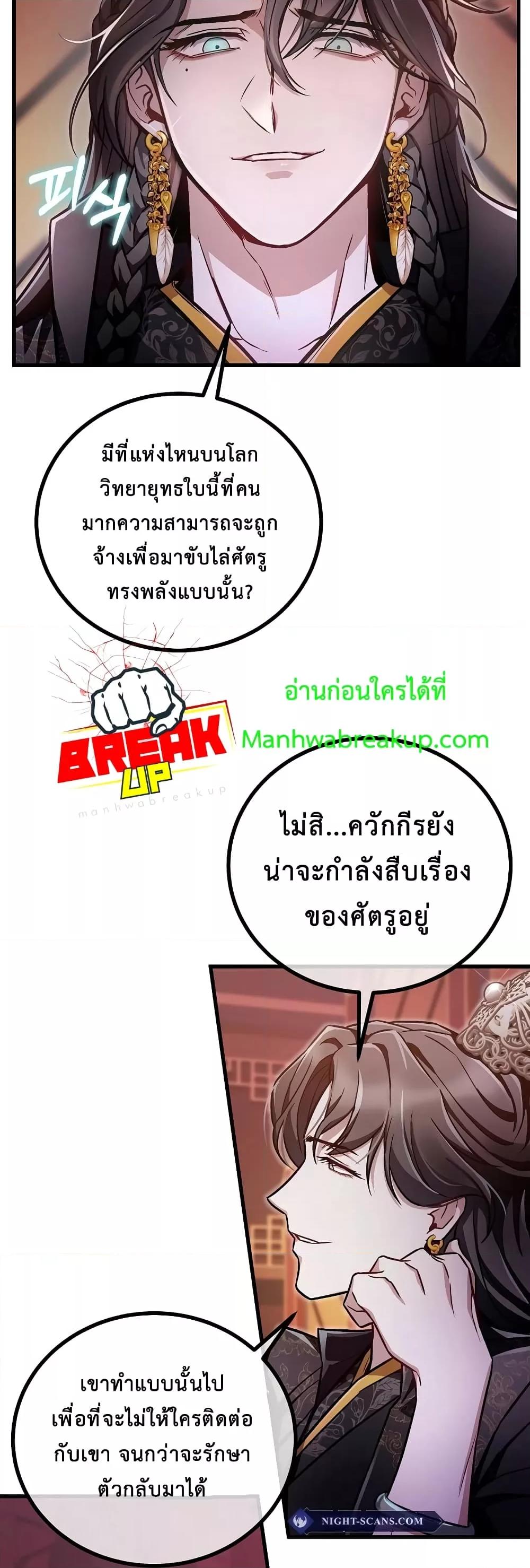 Manga-lc-com อ่านมังงะ อ่านการ์ตูน ออนไลน์ ฟรี TheTwinSwords ตอนที่ 1 2 3 4 5 6 7 8 9 10 11 12 13 14 ฟรี ไม่มีโฆษณา Manga-lc - อ่าน มังงะ อ่าน การ์ตูน ออนไลน์ อ่านมังงะ ฟรี