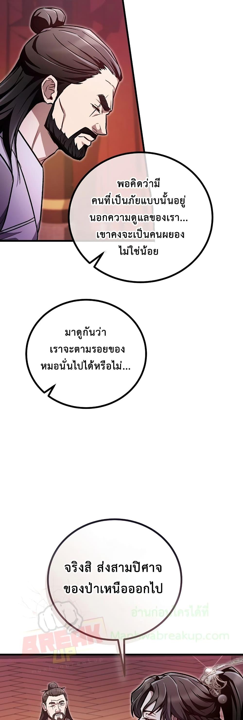 Manga-lc-com อ่านมังงะ อ่านการ์ตูน ออนไลน์ ฟรี TheTwinSwords ตอนที่ 1 2 3 4 5 6 7 8 9 10 11 12 13 14 ฟรี ไม่มีโฆษณา Manga-lc - อ่าน มังงะ อ่าน การ์ตูน ออนไลน์ อ่านมังงะ ฟรี