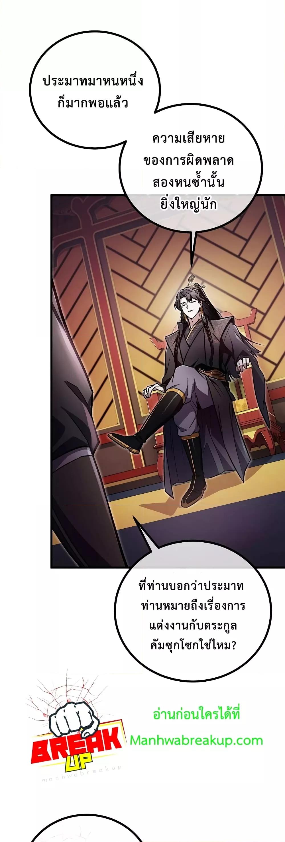 Manga-lc-com อ่านมังงะ อ่านการ์ตูน ออนไลน์ ฟรี TheTwinSwords ตอนที่ 1 2 3 4 5 6 7 8 9 10 11 12 13 14 ฟรี ไม่มีโฆษณา Manga-lc - อ่าน มังงะ อ่าน การ์ตูน ออนไลน์ อ่านมังงะ ฟรี