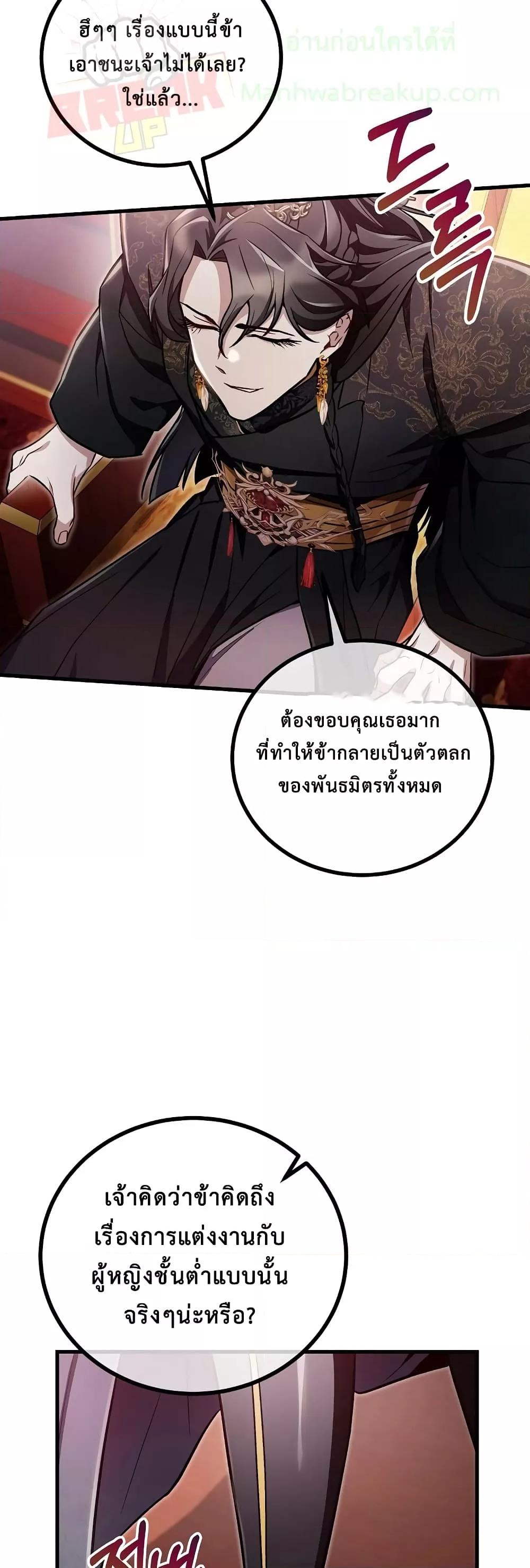 Manga-lc-com อ่านมังงะ อ่านการ์ตูน ออนไลน์ ฟรี TheTwinSwords ตอนที่ 1 2 3 4 5 6 7 8 9 10 11 12 13 14 ฟรี ไม่มีโฆษณา Manga-lc - อ่าน มังงะ อ่าน การ์ตูน ออนไลน์ อ่านมังงะ ฟรี