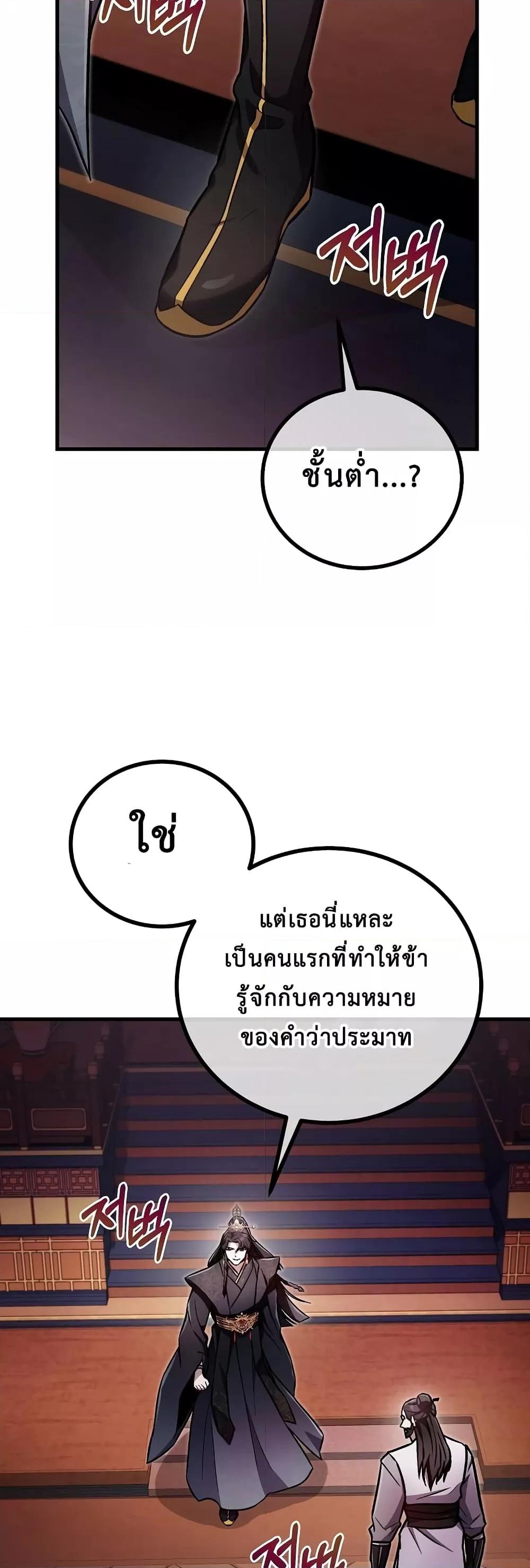 Manga-lc-com อ่านมังงะ อ่านการ์ตูน ออนไลน์ ฟรี TheTwinSwords ตอนที่ 1 2 3 4 5 6 7 8 9 10 11 12 13 14 ฟรี ไม่มีโฆษณา Manga-lc - อ่าน มังงะ อ่าน การ์ตูน ออนไลน์ อ่านมังงะ ฟรี