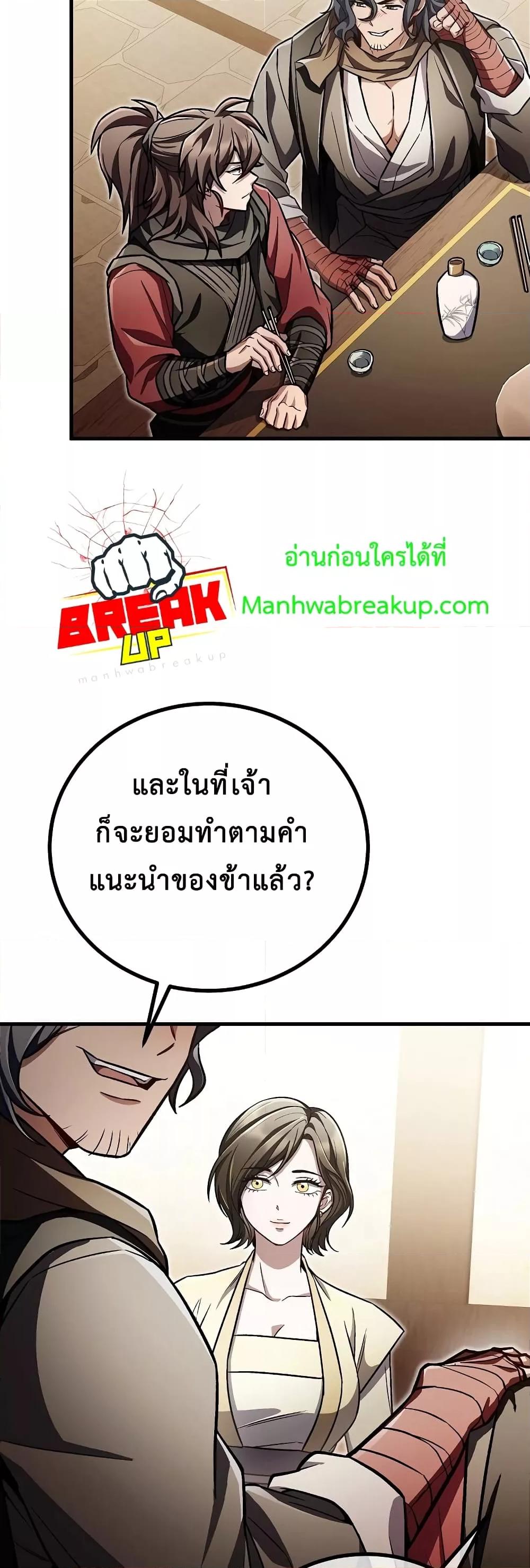 Manga-lc-com อ่านมังงะ อ่านการ์ตูน ออนไลน์ ฟรี TheTwinSwords ตอนที่ 1 2 3 4 5 6 7 8 9 10 11 12 13 14 ฟรี ไม่มีโฆษณา Manga-lc - อ่าน มังงะ อ่าน การ์ตูน ออนไลน์ อ่านมังงะ ฟรี