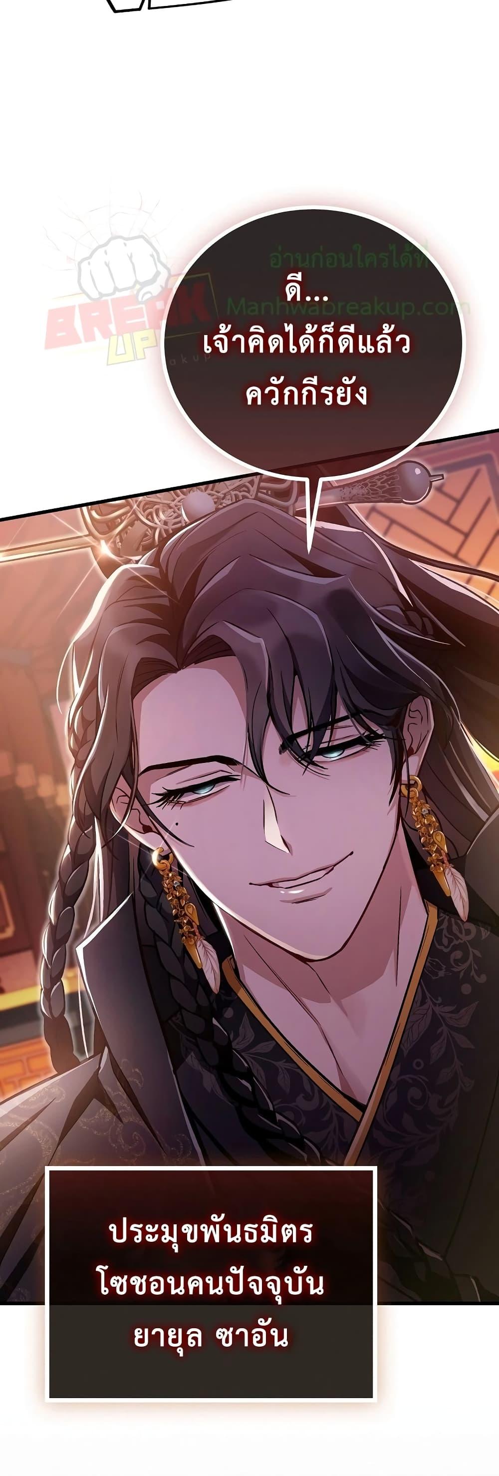 Manga-lc-com อ่านมังงะ อ่านการ์ตูน ออนไลน์ ฟรี TheTwinSwords ตอนที่ 1 2 3 4 5 6 7 8 9 10 11 12 13 14 ฟรี ไม่มีโฆษณา Manga-lc - อ่าน มังงะ อ่าน การ์ตูน ออนไลน์ อ่านมังงะ ฟรี