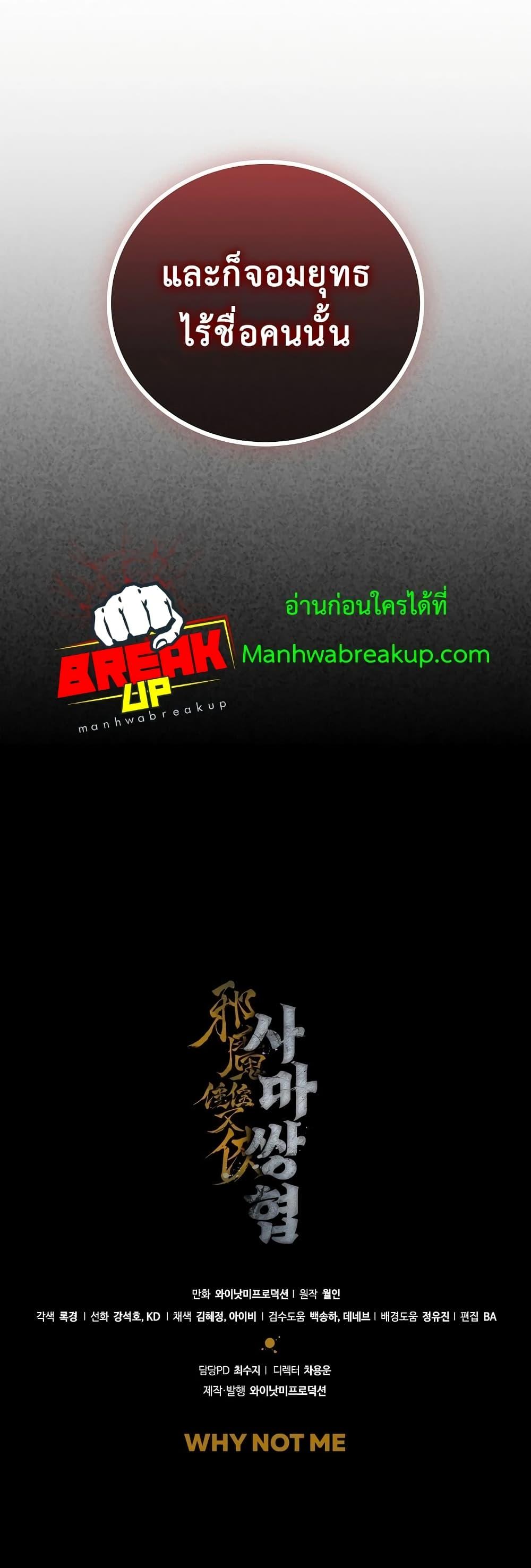 Manga-lc-com อ่านมังงะ อ่านการ์ตูน ออนไลน์ ฟรี TheTwinSwords ตอนที่ 1 2 3 4 5 6 7 8 9 10 11 12 13 14 ฟรี ไม่มีโฆษณา Manga-lc - อ่าน มังงะ อ่าน การ์ตูน ออนไลน์ อ่านมังงะ ฟรี