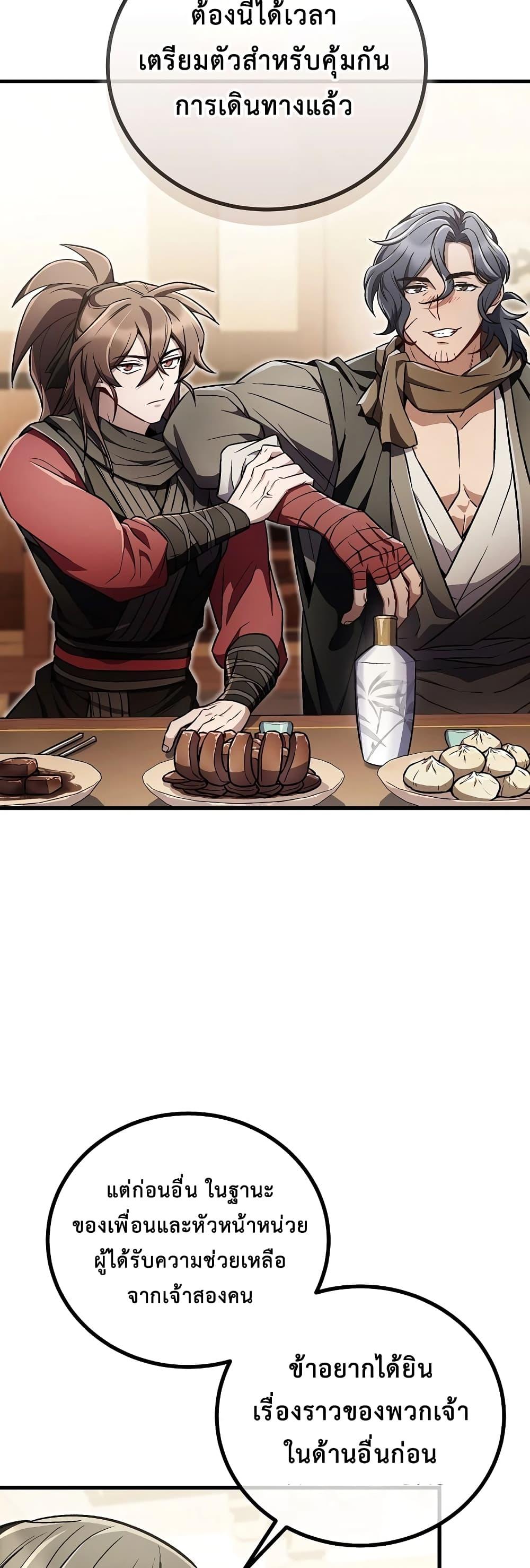 Manga-lc-com อ่านมังงะ อ่านการ์ตูน ออนไลน์ ฟรี TheTwinSwords ตอนที่ 1 2 3 4 5 6 7 8 9 10 11 12 13 14 ฟรี ไม่มีโฆษณา Manga-lc - อ่าน มังงะ อ่าน การ์ตูน ออนไลน์ อ่านมังงะ ฟรี