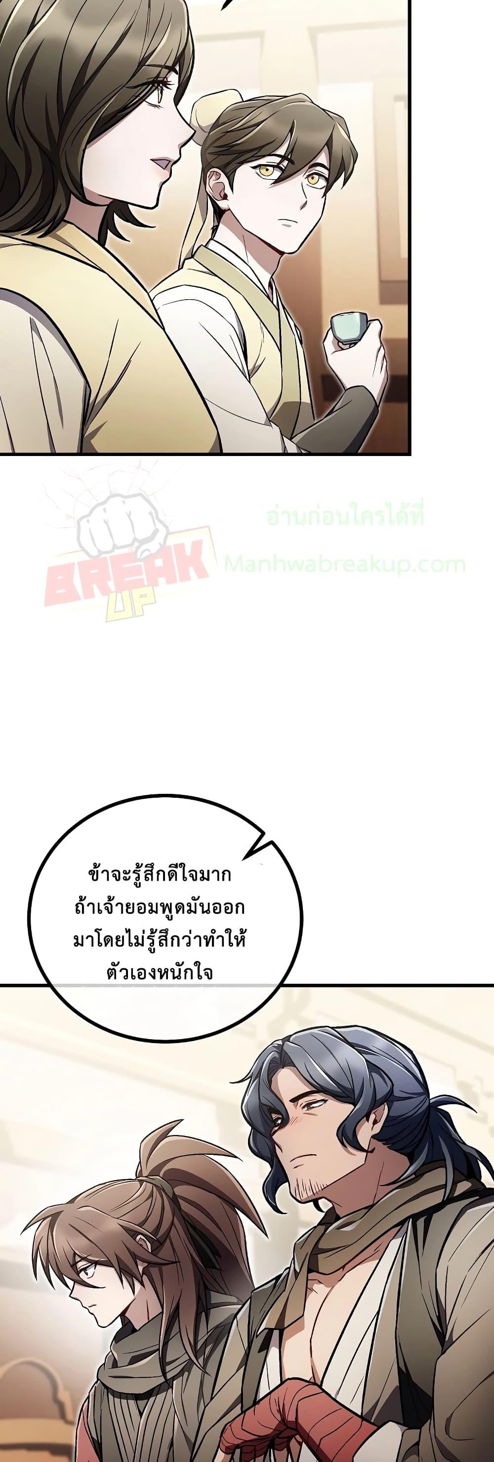 Manga-lc-com อ่านมังงะ อ่านการ์ตูน ออนไลน์ ฟรี TheTwinSwords ตอนที่ 1 2 3 4 5 6 7 8 9 10 11 12 13 14 ฟรี ไม่มีโฆษณา Manga-lc - อ่าน มังงะ อ่าน การ์ตูน ออนไลน์ อ่านมังงะ ฟรี