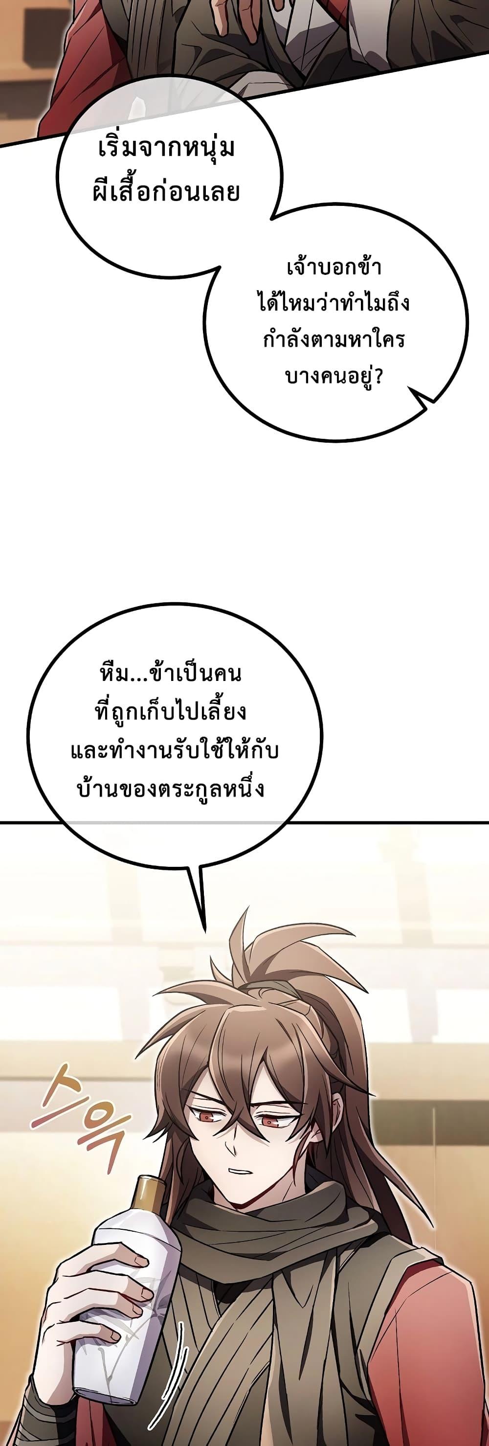 Manga-lc-com อ่านมังงะ อ่านการ์ตูน ออนไลน์ ฟรี TheTwinSwords ตอนที่ 1 2 3 4 5 6 7 8 9 10 11 12 13 14 ฟรี ไม่มีโฆษณา Manga-lc - อ่าน มังงะ อ่าน การ์ตูน ออนไลน์ อ่านมังงะ ฟรี