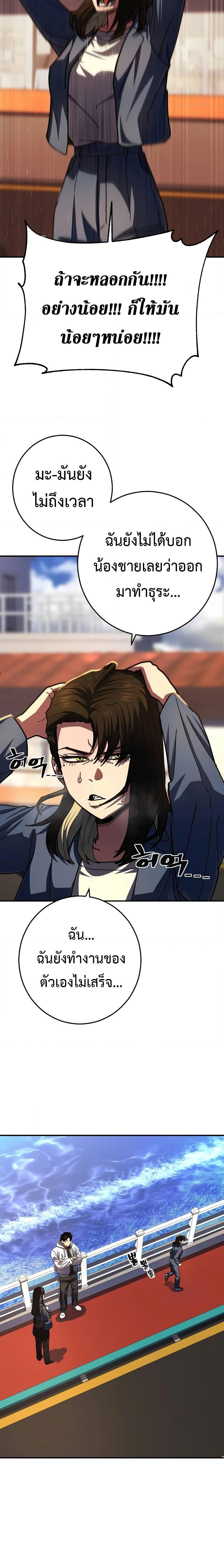 Manga-lc-com อ่านมังงะ อ่านการ์ตูน ออนไลน์ ฟรี Non-Ability Fighter ตอนที่ 1 2 3 4 5 6 7 8 9 10 11 12 13 14 ฟรี ไม่มีโฆษณา Manga-lc - อ่าน มังงะ อ่าน การ์ตูน ออนไลน์ อ่านมังงะ ฟรี