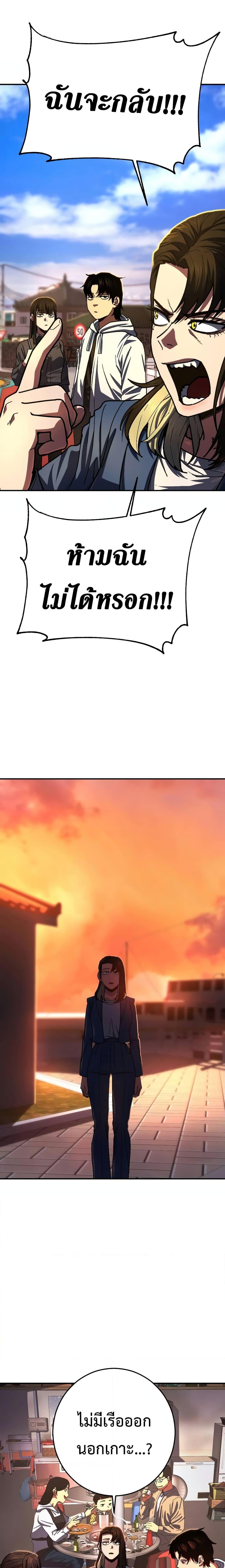 Manga-lc-com อ่านมังงะ อ่านการ์ตูน ออนไลน์ ฟรี Non-Ability Fighter ตอนที่ 1 2 3 4 5 6 7 8 9 10 11 12 13 14 ฟรี ไม่มีโฆษณา Manga-lc - อ่าน มังงะ อ่าน การ์ตูน ออนไลน์ อ่านมังงะ ฟรี