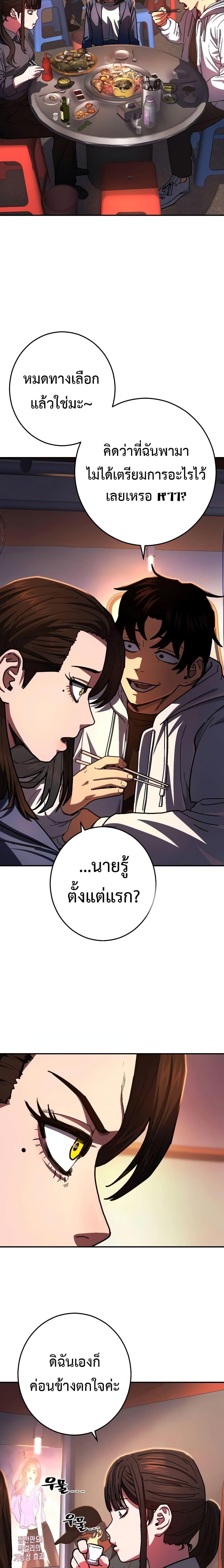 Manga-lc-com อ่านมังงะ อ่านการ์ตูน ออนไลน์ ฟรี Non-Ability Fighter ตอนที่ 1 2 3 4 5 6 7 8 9 10 11 12 13 14 ฟรี ไม่มีโฆษณา Manga-lc - อ่าน มังงะ อ่าน การ์ตูน ออนไลน์ อ่านมังงะ ฟรี
