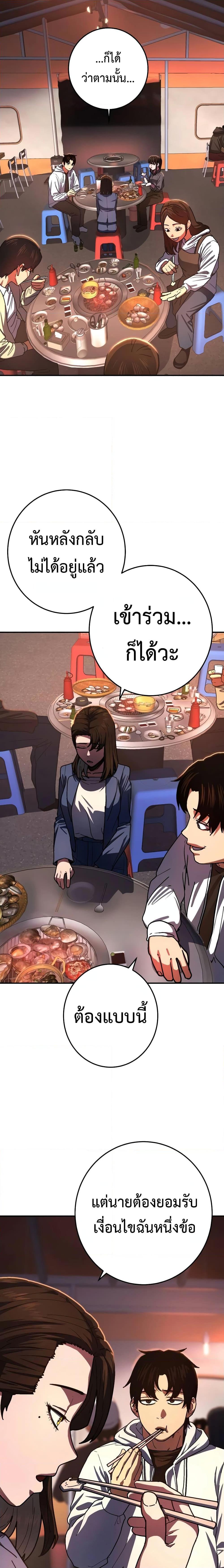 Manga-lc-com อ่านมังงะ อ่านการ์ตูน ออนไลน์ ฟรี Non-Ability Fighter ตอนที่ 1 2 3 4 5 6 7 8 9 10 11 12 13 14 ฟรี ไม่มีโฆษณา Manga-lc - อ่าน มังงะ อ่าน การ์ตูน ออนไลน์ อ่านมังงะ ฟรี