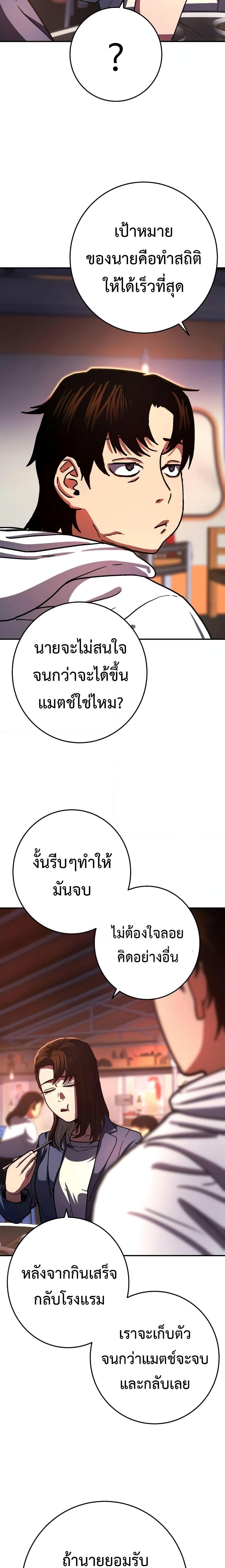 Manga-lc-com อ่านมังงะ อ่านการ์ตูน ออนไลน์ ฟรี Non-Ability Fighter ตอนที่ 1 2 3 4 5 6 7 8 9 10 11 12 13 14 ฟรี ไม่มีโฆษณา Manga-lc - อ่าน มังงะ อ่าน การ์ตูน ออนไลน์ อ่านมังงะ ฟรี