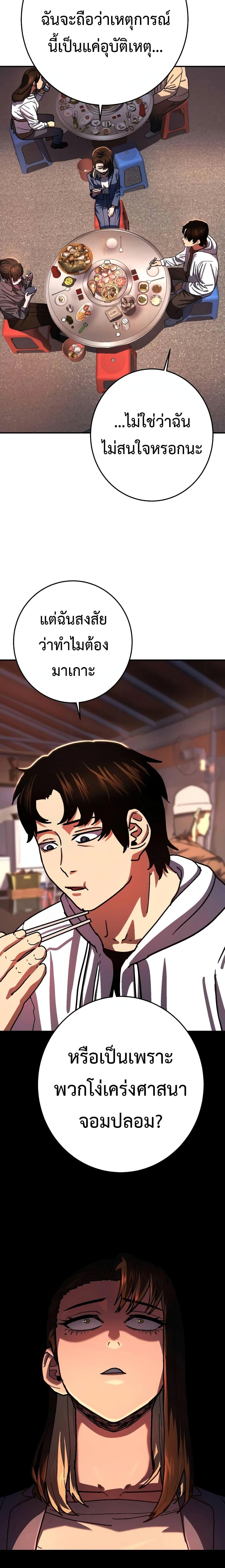 Manga-lc-com อ่านมังงะ อ่านการ์ตูน ออนไลน์ ฟรี Non-Ability Fighter ตอนที่ 1 2 3 4 5 6 7 8 9 10 11 12 13 14 ฟรี ไม่มีโฆษณา Manga-lc - อ่าน มังงะ อ่าน การ์ตูน ออนไลน์ อ่านมังงะ ฟรี