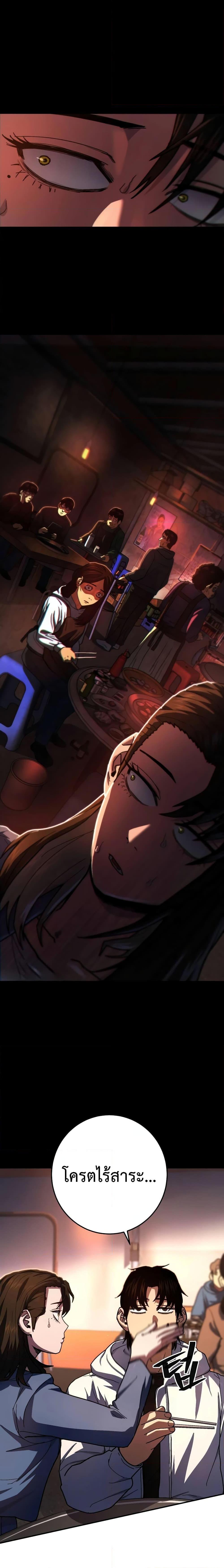 Manga-lc-com อ่านมังงะ อ่านการ์ตูน ออนไลน์ ฟรี Non-Ability Fighter ตอนที่ 1 2 3 4 5 6 7 8 9 10 11 12 13 14 ฟรี ไม่มีโฆษณา Manga-lc - อ่าน มังงะ อ่าน การ์ตูน ออนไลน์ อ่านมังงะ ฟรี