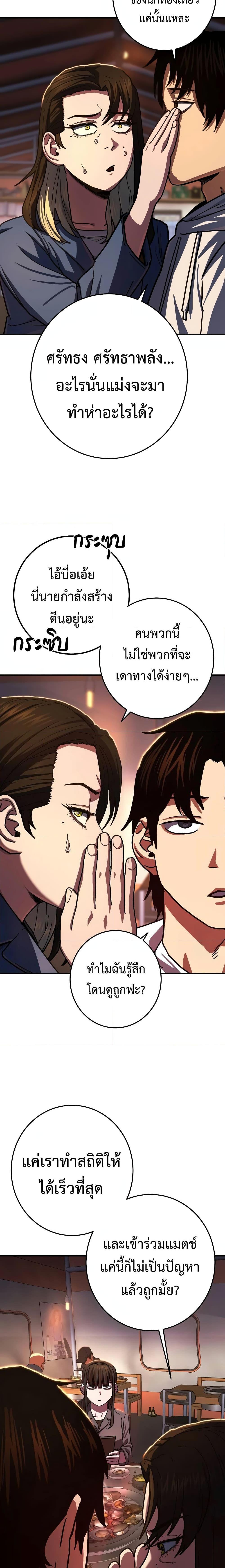 Manga-lc-com อ่านมังงะ อ่านการ์ตูน ออนไลน์ ฟรี Non-Ability Fighter ตอนที่ 1 2 3 4 5 6 7 8 9 10 11 12 13 14 ฟรี ไม่มีโฆษณา Manga-lc - อ่าน มังงะ อ่าน การ์ตูน ออนไลน์ อ่านมังงะ ฟรี