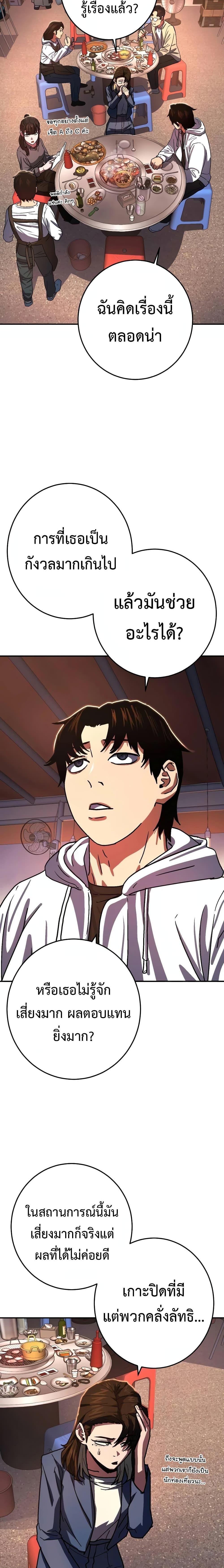 Manga-lc-com อ่านมังงะ อ่านการ์ตูน ออนไลน์ ฟรี Non-Ability Fighter ตอนที่ 1 2 3 4 5 6 7 8 9 10 11 12 13 14 ฟรี ไม่มีโฆษณา Manga-lc - อ่าน มังงะ อ่าน การ์ตูน ออนไลน์ อ่านมังงะ ฟรี