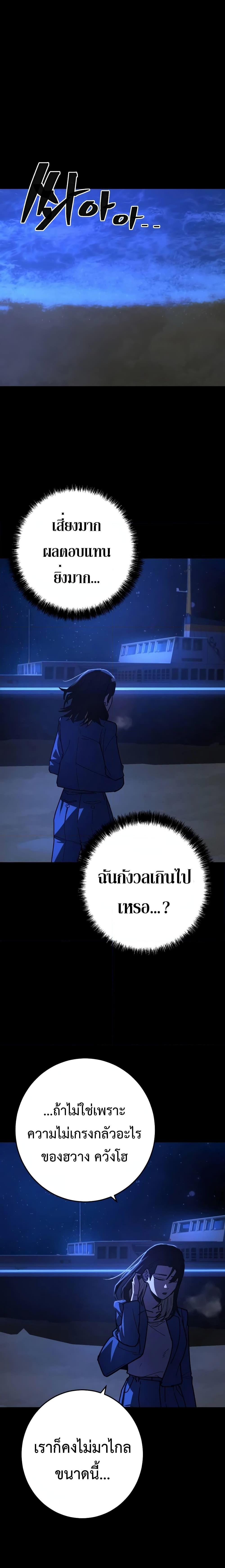 Manga-lc-com อ่านมังงะ อ่านการ์ตูน ออนไลน์ ฟรี Non-Ability Fighter ตอนที่ 1 2 3 4 5 6 7 8 9 10 11 12 13 14 ฟรี ไม่มีโฆษณา Manga-lc - อ่าน มังงะ อ่าน การ์ตูน ออนไลน์ อ่านมังงะ ฟรี