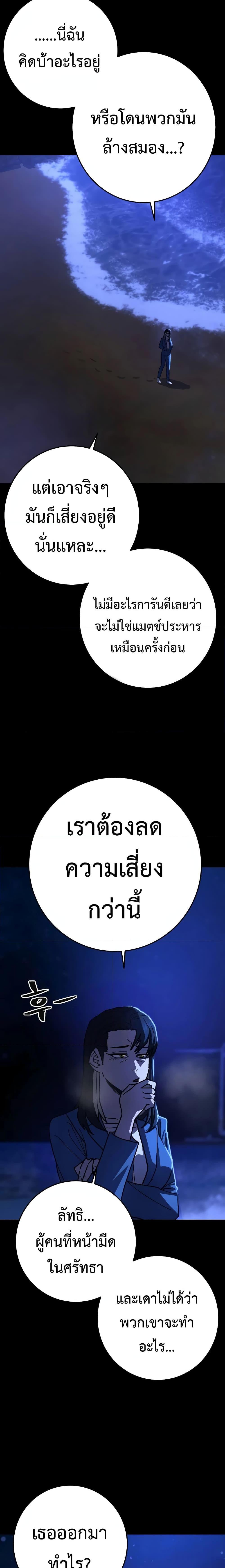 Manga-lc-com อ่านมังงะ อ่านการ์ตูน ออนไลน์ ฟรี Non-Ability Fighter ตอนที่ 1 2 3 4 5 6 7 8 9 10 11 12 13 14 ฟรี ไม่มีโฆษณา Manga-lc - อ่าน มังงะ อ่าน การ์ตูน ออนไลน์ อ่านมังงะ ฟรี