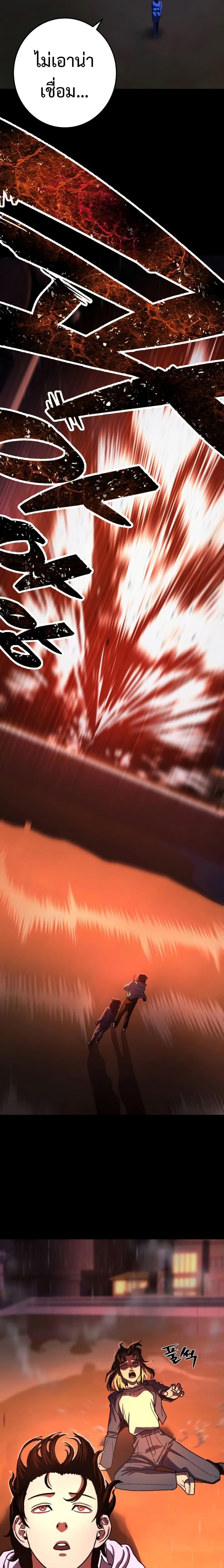 Manga-lc-com อ่านมังงะ อ่านการ์ตูน ออนไลน์ ฟรี Non-Ability Fighter ตอนที่ 1 2 3 4 5 6 7 8 9 10 11 12 13 14 ฟรี ไม่มีโฆษณา Manga-lc - อ่าน มังงะ อ่าน การ์ตูน ออนไลน์ อ่านมังงะ ฟรี