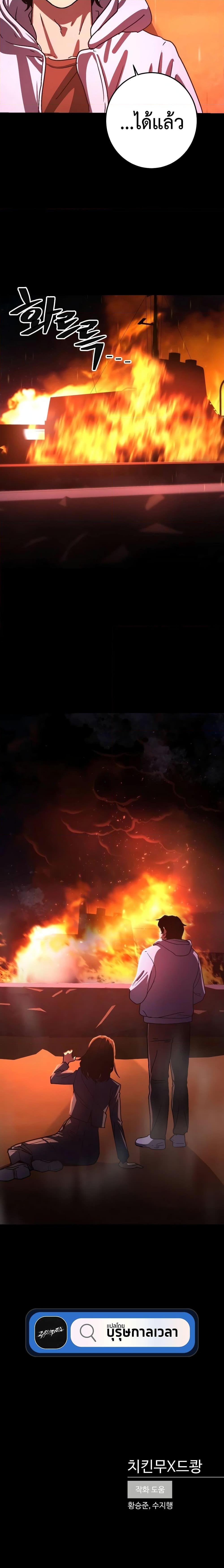 Manga-lc-com อ่านมังงะ อ่านการ์ตูน ออนไลน์ ฟรี Non-Ability Fighter ตอนที่ 1 2 3 4 5 6 7 8 9 10 11 12 13 14 ฟรี ไม่มีโฆษณา Manga-lc - อ่าน มังงะ อ่าน การ์ตูน ออนไลน์ อ่านมังงะ ฟรี