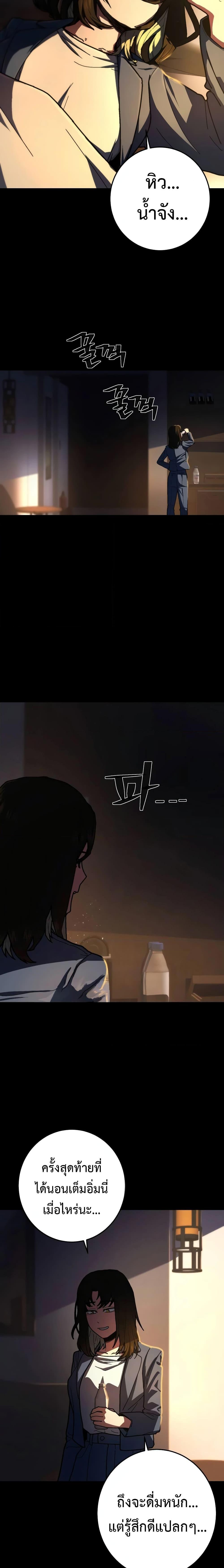 Manga-lc-com อ่านมังงะ อ่านการ์ตูน ออนไลน์ ฟรี Non-Ability Fighter ตอนที่ 1 2 3 4 5 6 7 8 9 10 11 12 13 14 ฟรี ไม่มีโฆษณา Manga-lc - อ่าน มังงะ อ่าน การ์ตูน ออนไลน์ อ่านมังงะ ฟรี