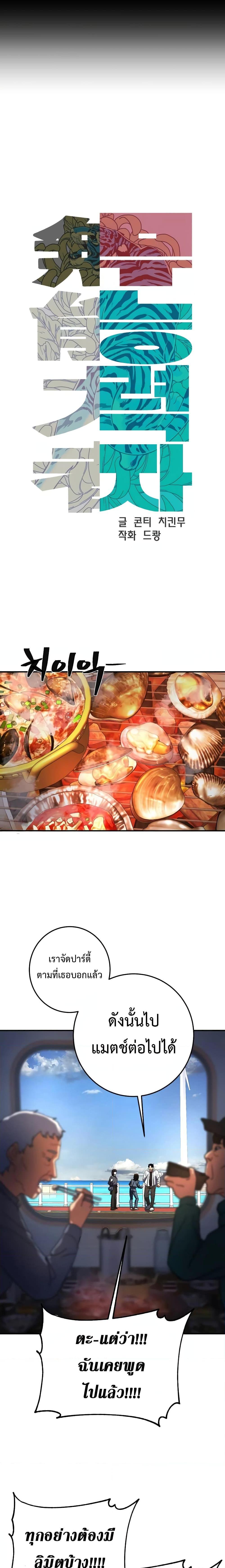 Manga-lc-com อ่านมังงะ อ่านการ์ตูน ออนไลน์ ฟรี Non-Ability Fighter ตอนที่ 1 2 3 4 5 6 7 8 9 10 11 12 13 14 ฟรี ไม่มีโฆษณา Manga-lc - อ่าน มังงะ อ่าน การ์ตูน ออนไลน์ อ่านมังงะ ฟรี