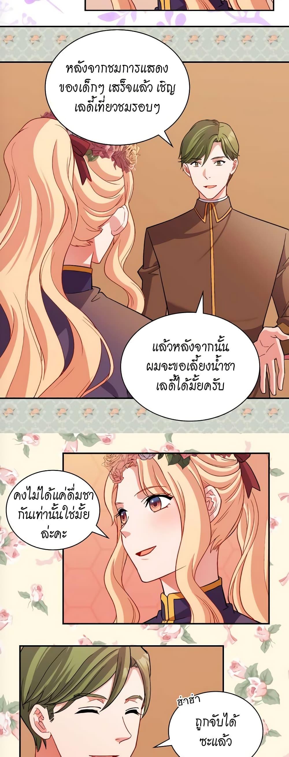 Manga-lc-com อ่านมังงะ อ่านการ์ตูน ออนไลน์ ฟรี What It Takes to be a Villainess ตอนที่ 1 2 3 4 5 6 7 8 9 10 11 12 13 14 ฟรี ไม่มีโฆษณา Manga-lc - อ่าน มังงะ อ่าน การ์ตูน ออนไลน์ อ่านมังงะ ฟรี