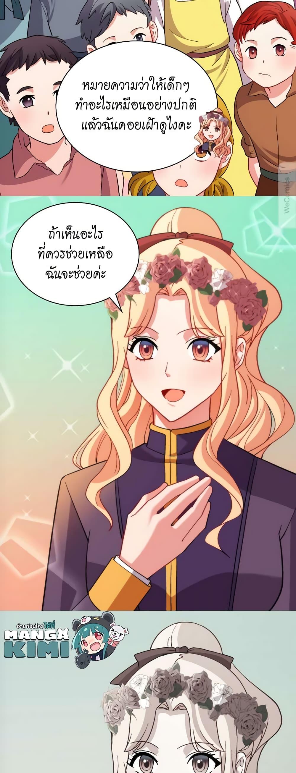 Manga-lc-com อ่านมังงะ อ่านการ์ตูน ออนไลน์ ฟรี What It Takes to be a Villainess ตอนที่ 1 2 3 4 5 6 7 8 9 10 11 12 13 14 ฟรี ไม่มีโฆษณา Manga-lc - อ่าน มังงะ อ่าน การ์ตูน ออนไลน์ อ่านมังงะ ฟรี