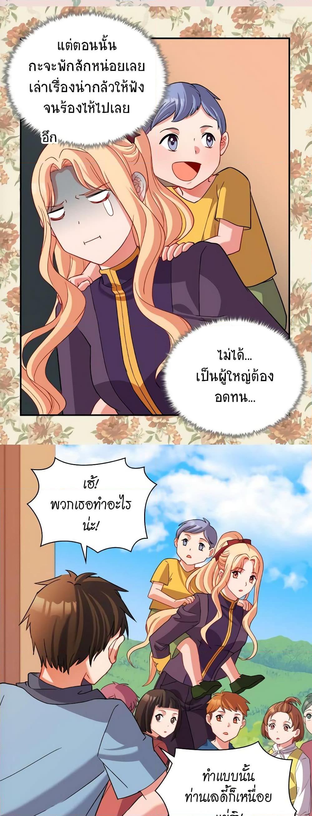 Manga-lc-com อ่านมังงะ อ่านการ์ตูน ออนไลน์ ฟรี What It Takes to be a Villainess ตอนที่ 1 2 3 4 5 6 7 8 9 10 11 12 13 14 ฟรี ไม่มีโฆษณา Manga-lc - อ่าน มังงะ อ่าน การ์ตูน ออนไลน์ อ่านมังงะ ฟรี