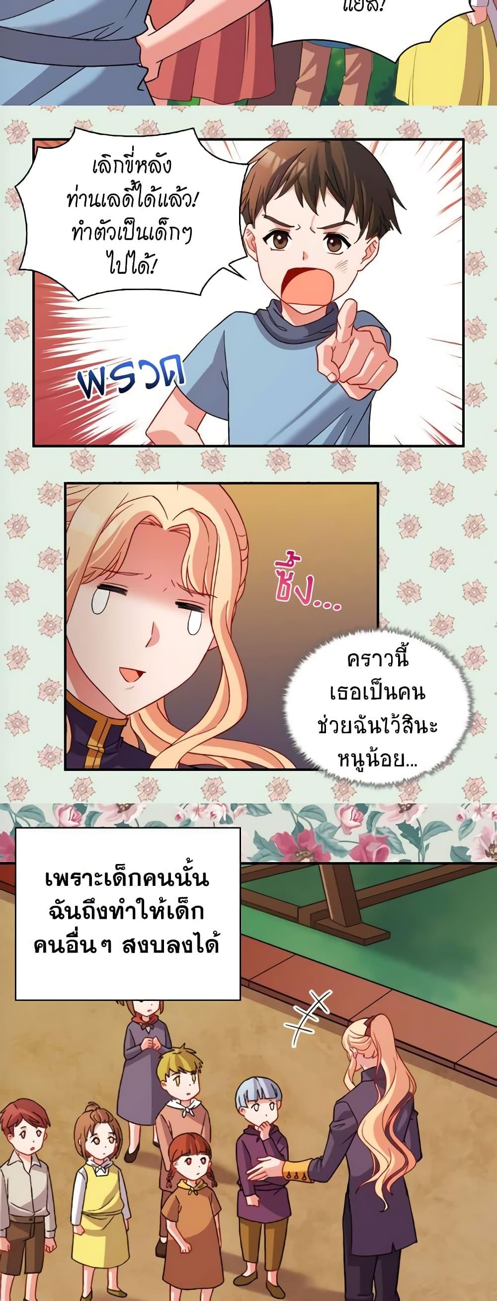 Manga-lc-com อ่านมังงะ อ่านการ์ตูน ออนไลน์ ฟรี What It Takes to be a Villainess ตอนที่ 1 2 3 4 5 6 7 8 9 10 11 12 13 14 ฟรี ไม่มีโฆษณา Manga-lc - อ่าน มังงะ อ่าน การ์ตูน ออนไลน์ อ่านมังงะ ฟรี
