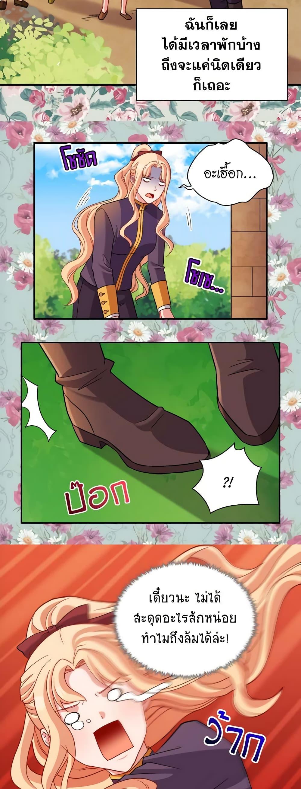 Manga-lc-com อ่านมังงะ อ่านการ์ตูน ออนไลน์ ฟรี What It Takes to be a Villainess ตอนที่ 1 2 3 4 5 6 7 8 9 10 11 12 13 14 ฟรี ไม่มีโฆษณา Manga-lc - อ่าน มังงะ อ่าน การ์ตูน ออนไลน์ อ่านมังงะ ฟรี