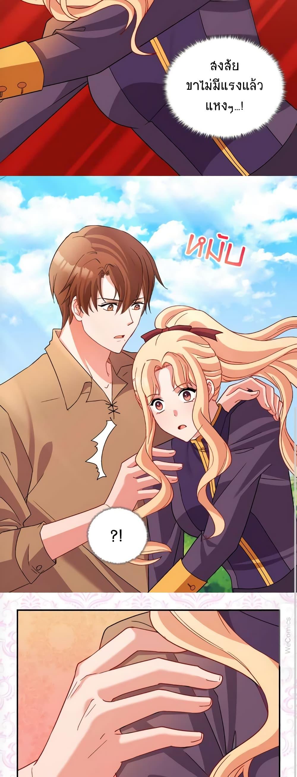 Manga-lc-com อ่านมังงะ อ่านการ์ตูน ออนไลน์ ฟรี What It Takes to be a Villainess ตอนที่ 1 2 3 4 5 6 7 8 9 10 11 12 13 14 ฟรี ไม่มีโฆษณา Manga-lc - อ่าน มังงะ อ่าน การ์ตูน ออนไลน์ อ่านมังงะ ฟรี