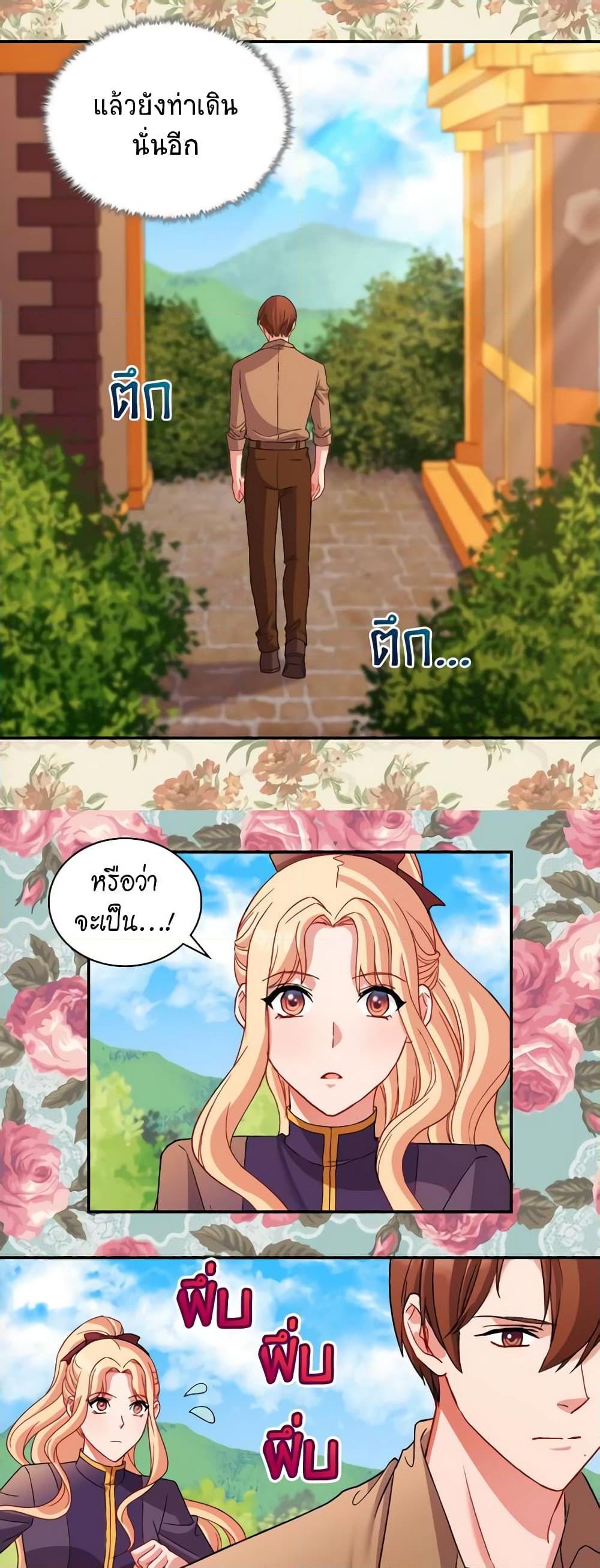 Manga-lc-com อ่านมังงะ อ่านการ์ตูน ออนไลน์ ฟรี What It Takes to be a Villainess ตอนที่ 1 2 3 4 5 6 7 8 9 10 11 12 13 14 ฟรี ไม่มีโฆษณา Manga-lc - อ่าน มังงะ อ่าน การ์ตูน ออนไลน์ อ่านมังงะ ฟรี
