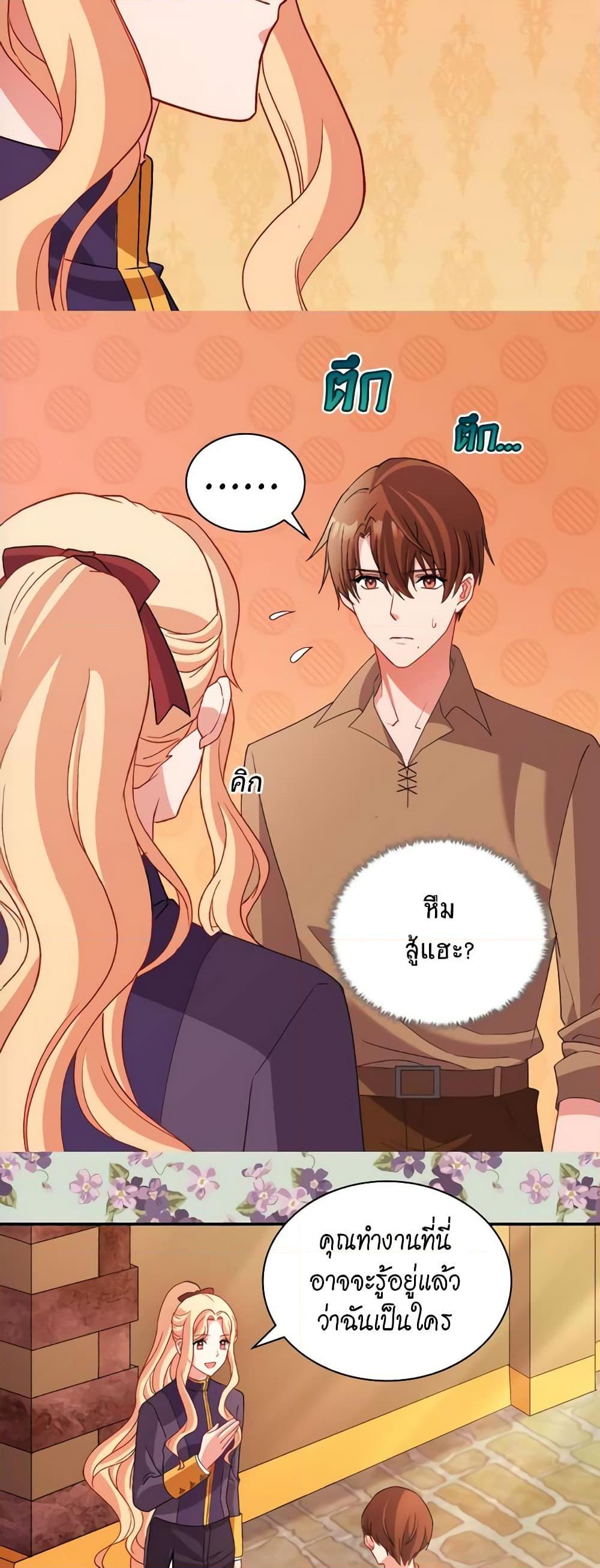 Manga-lc-com อ่านมังงะ อ่านการ์ตูน ออนไลน์ ฟรี What It Takes to be a Villainess ตอนที่ 1 2 3 4 5 6 7 8 9 10 11 12 13 14 ฟรี ไม่มีโฆษณา Manga-lc - อ่าน มังงะ อ่าน การ์ตูน ออนไลน์ อ่านมังงะ ฟรี