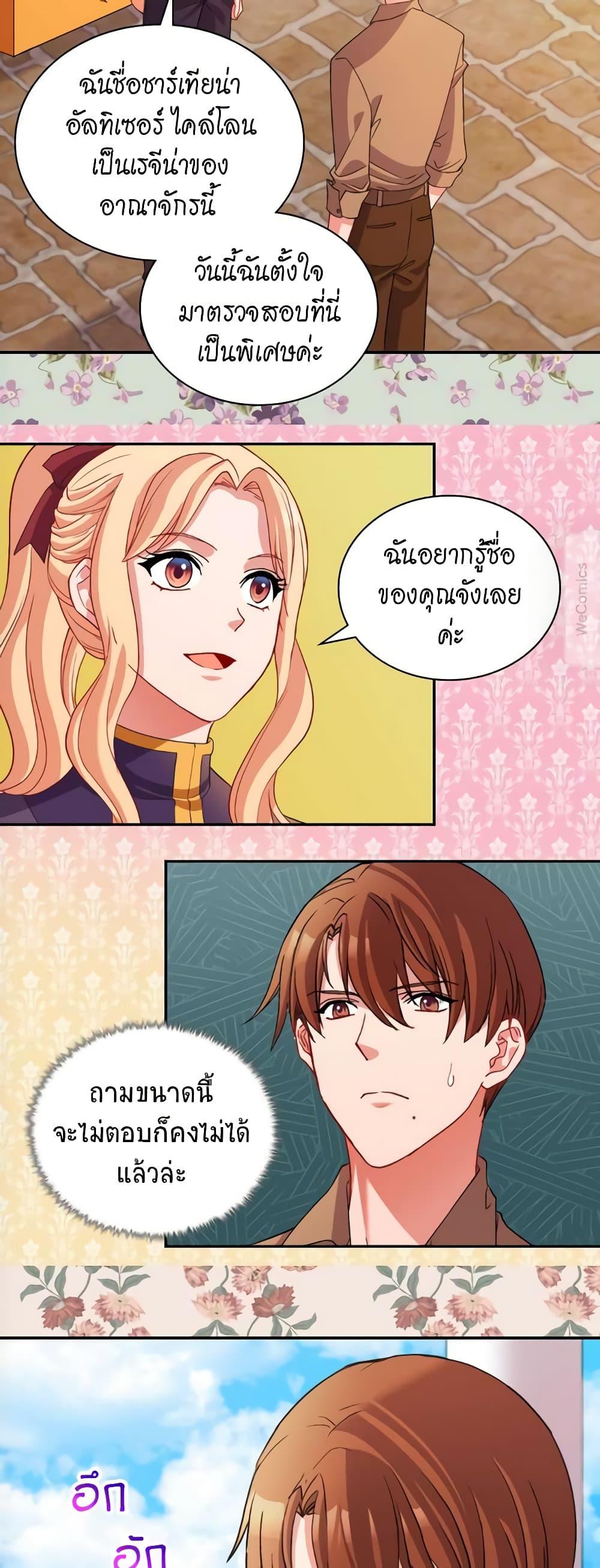 Manga-lc-com อ่านมังงะ อ่านการ์ตูน ออนไลน์ ฟรี What It Takes to be a Villainess ตอนที่ 1 2 3 4 5 6 7 8 9 10 11 12 13 14 ฟรี ไม่มีโฆษณา Manga-lc - อ่าน มังงะ อ่าน การ์ตูน ออนไลน์ อ่านมังงะ ฟรี