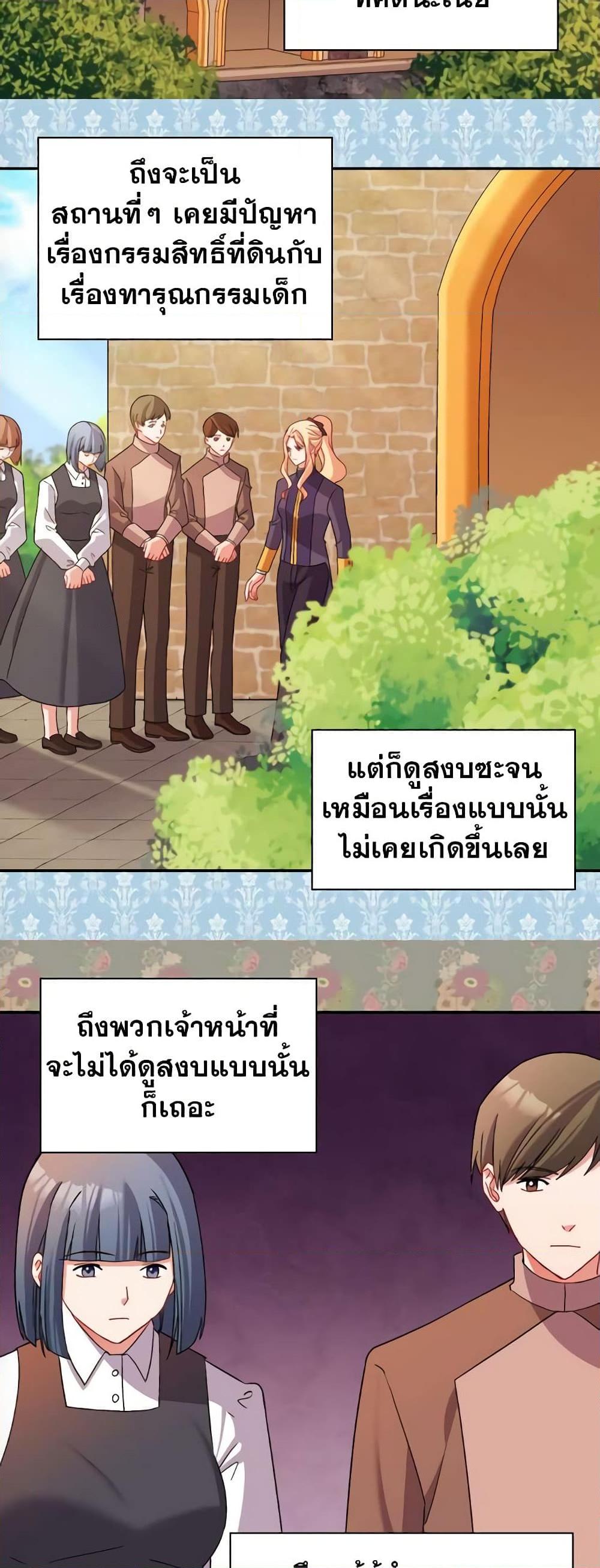 Manga-lc-com อ่านมังงะ อ่านการ์ตูน ออนไลน์ ฟรี What It Takes to be a Villainess ตอนที่ 1 2 3 4 5 6 7 8 9 10 11 12 13 14 ฟรี ไม่มีโฆษณา Manga-lc - อ่าน มังงะ อ่าน การ์ตูน ออนไลน์ อ่านมังงะ ฟรี