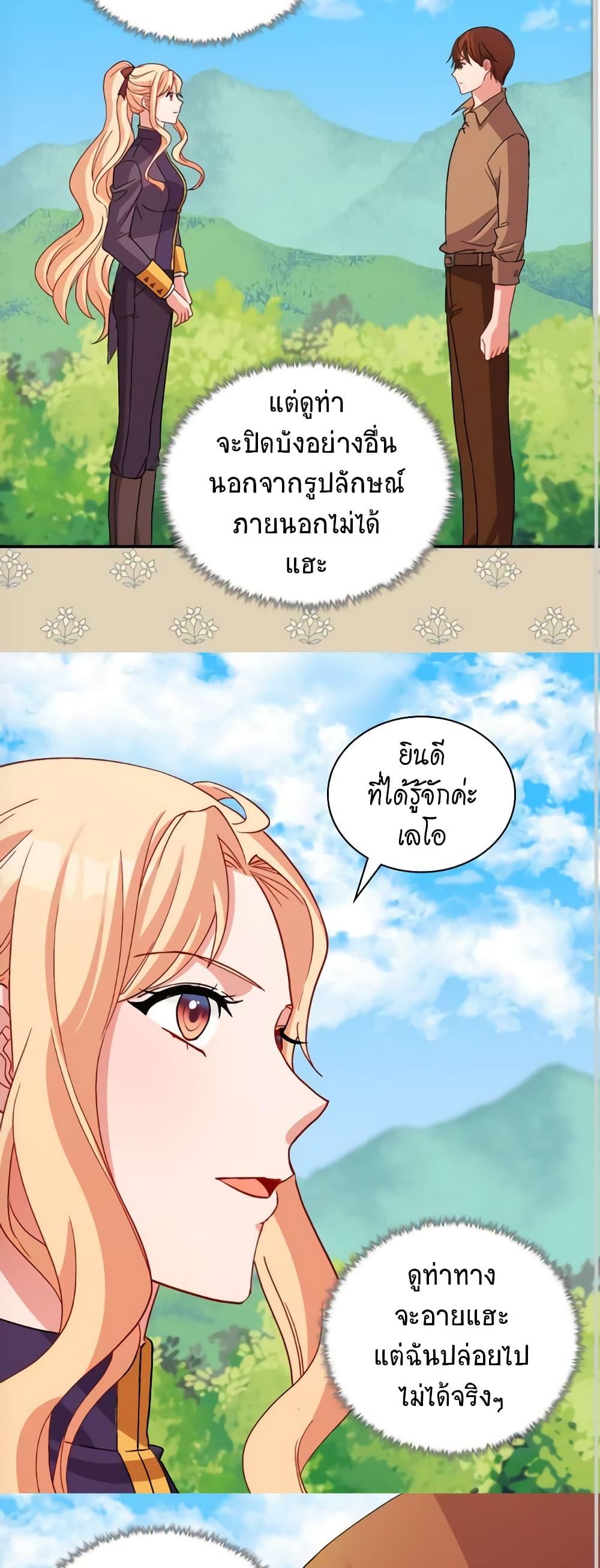 Manga-lc-com อ่านมังงะ อ่านการ์ตูน ออนไลน์ ฟรี What It Takes to be a Villainess ตอนที่ 1 2 3 4 5 6 7 8 9 10 11 12 13 14 ฟรี ไม่มีโฆษณา Manga-lc - อ่าน มังงะ อ่าน การ์ตูน ออนไลน์ อ่านมังงะ ฟรี
