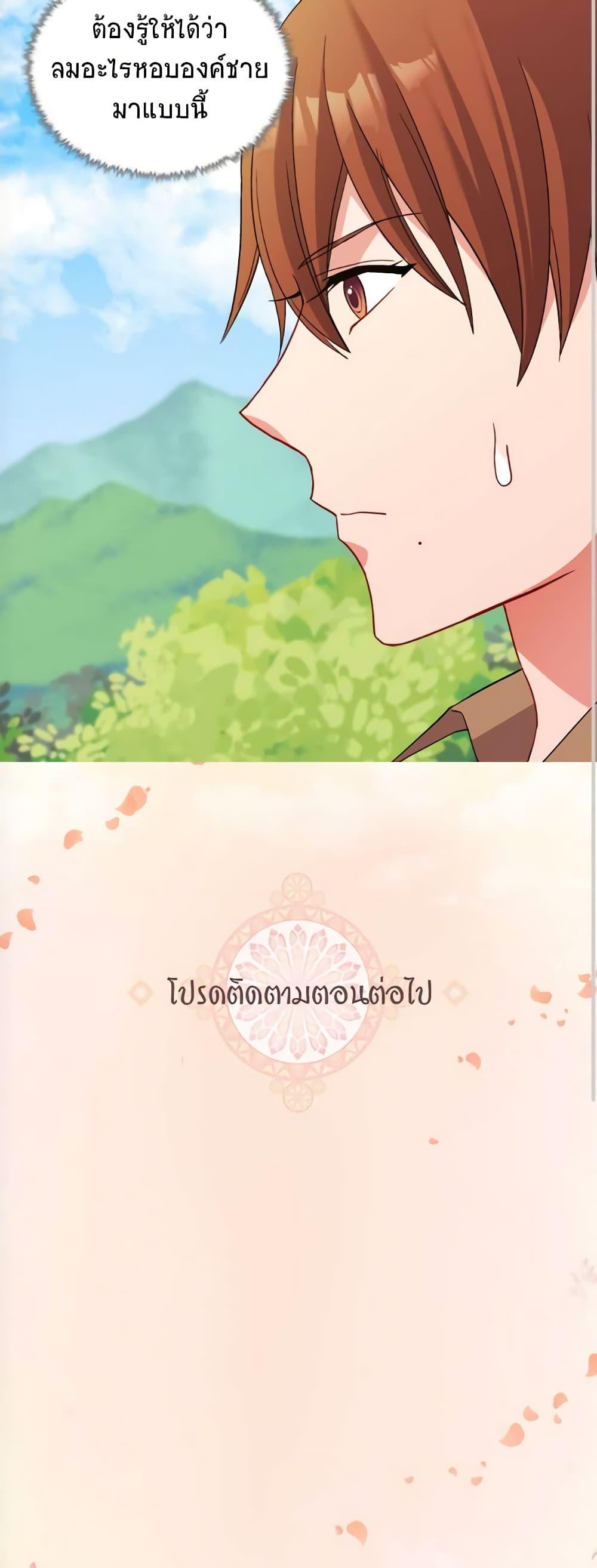 Manga-lc-com อ่านมังงะ อ่านการ์ตูน ออนไลน์ ฟรี What It Takes to be a Villainess ตอนที่ 1 2 3 4 5 6 7 8 9 10 11 12 13 14 ฟรี ไม่มีโฆษณา Manga-lc - อ่าน มังงะ อ่าน การ์ตูน ออนไลน์ อ่านมังงะ ฟรี