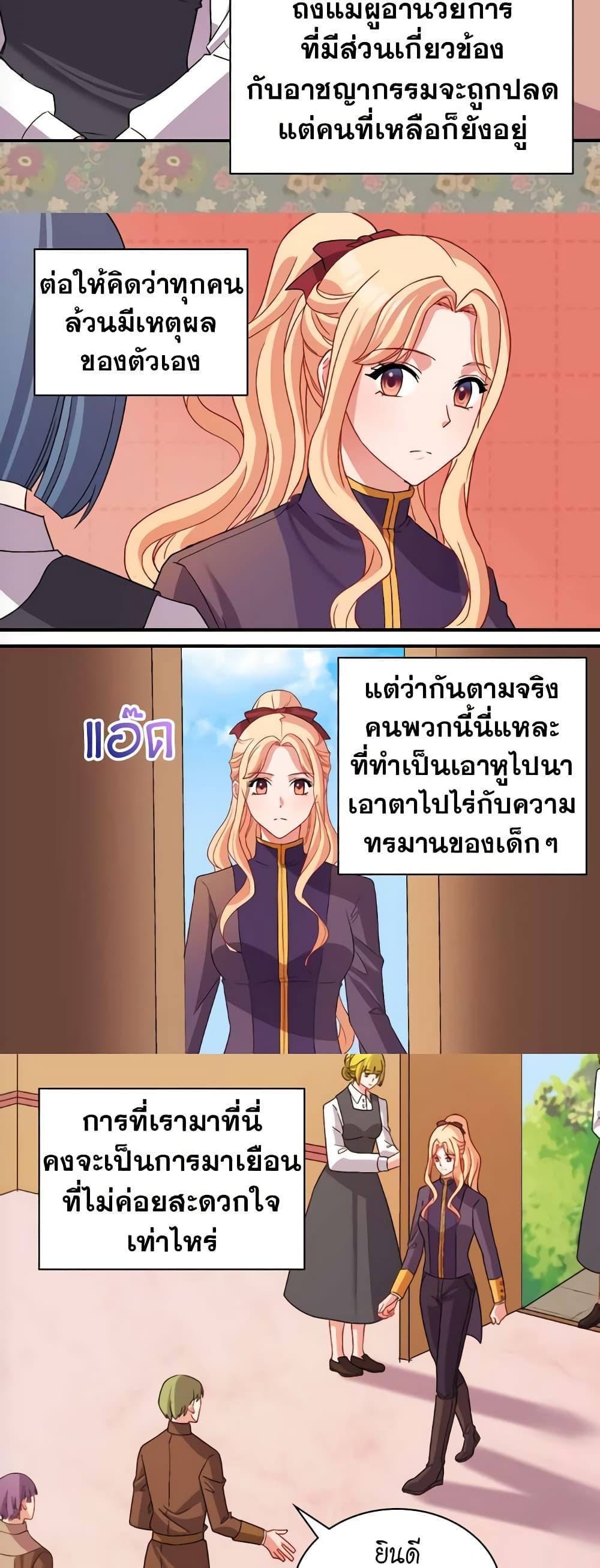 Manga-lc-com อ่านมังงะ อ่านการ์ตูน ออนไลน์ ฟรี What It Takes to be a Villainess ตอนที่ 1 2 3 4 5 6 7 8 9 10 11 12 13 14 ฟรี ไม่มีโฆษณา Manga-lc - อ่าน มังงะ อ่าน การ์ตูน ออนไลน์ อ่านมังงะ ฟรี