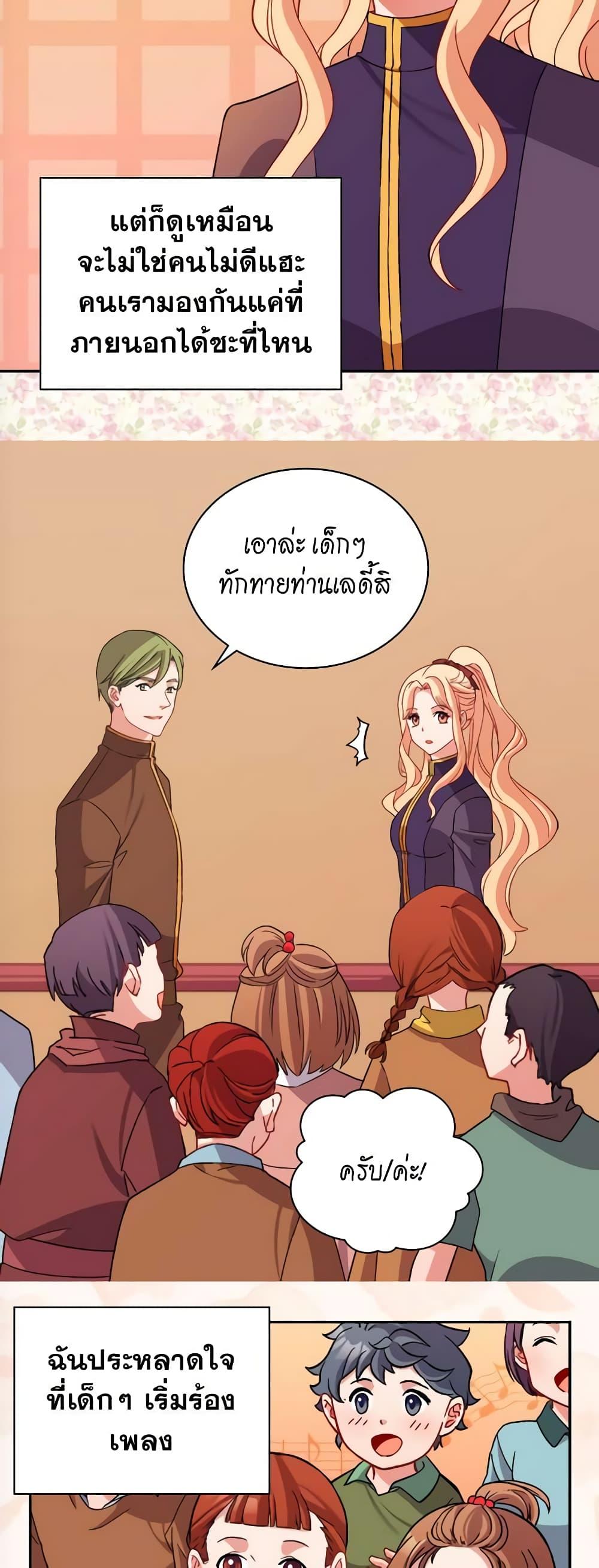 Manga-lc-com อ่านมังงะ อ่านการ์ตูน ออนไลน์ ฟรี What It Takes to be a Villainess ตอนที่ 1 2 3 4 5 6 7 8 9 10 11 12 13 14 ฟรี ไม่มีโฆษณา Manga-lc - อ่าน มังงะ อ่าน การ์ตูน ออนไลน์ อ่านมังงะ ฟรี