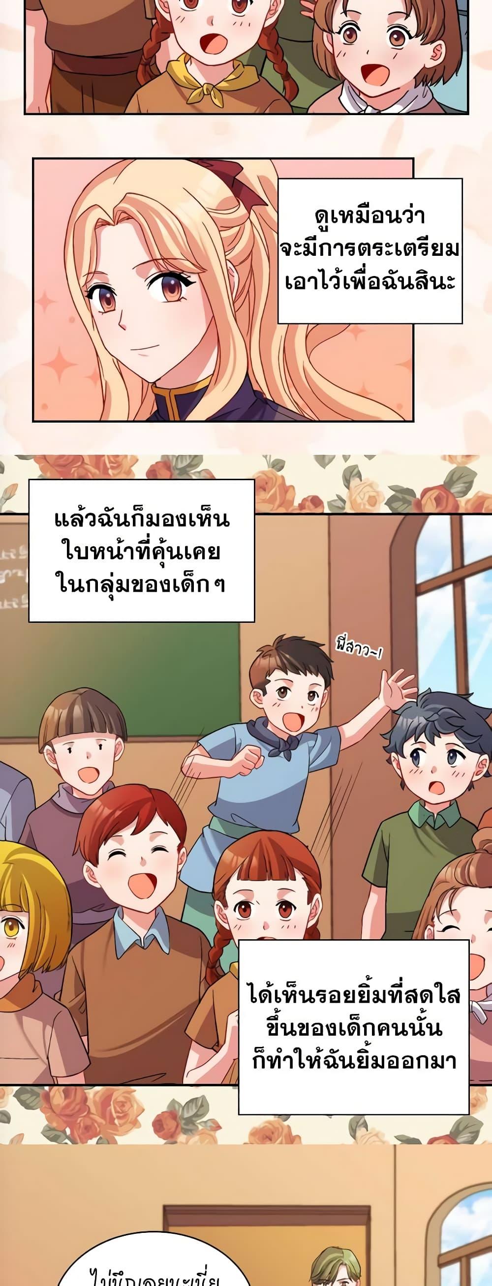 Manga-lc-com อ่านมังงะ อ่านการ์ตูน ออนไลน์ ฟรี What It Takes to be a Villainess ตอนที่ 1 2 3 4 5 6 7 8 9 10 11 12 13 14 ฟรี ไม่มีโฆษณา Manga-lc - อ่าน มังงะ อ่าน การ์ตูน ออนไลน์ อ่านมังงะ ฟรี